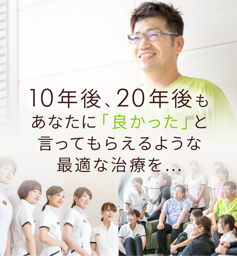 可児市 多治見市 地域で愛される歯医者 ただこし歯科クリニック 可児市 多治見市 地域で愛される歯医者 ただこし歯科クリニック