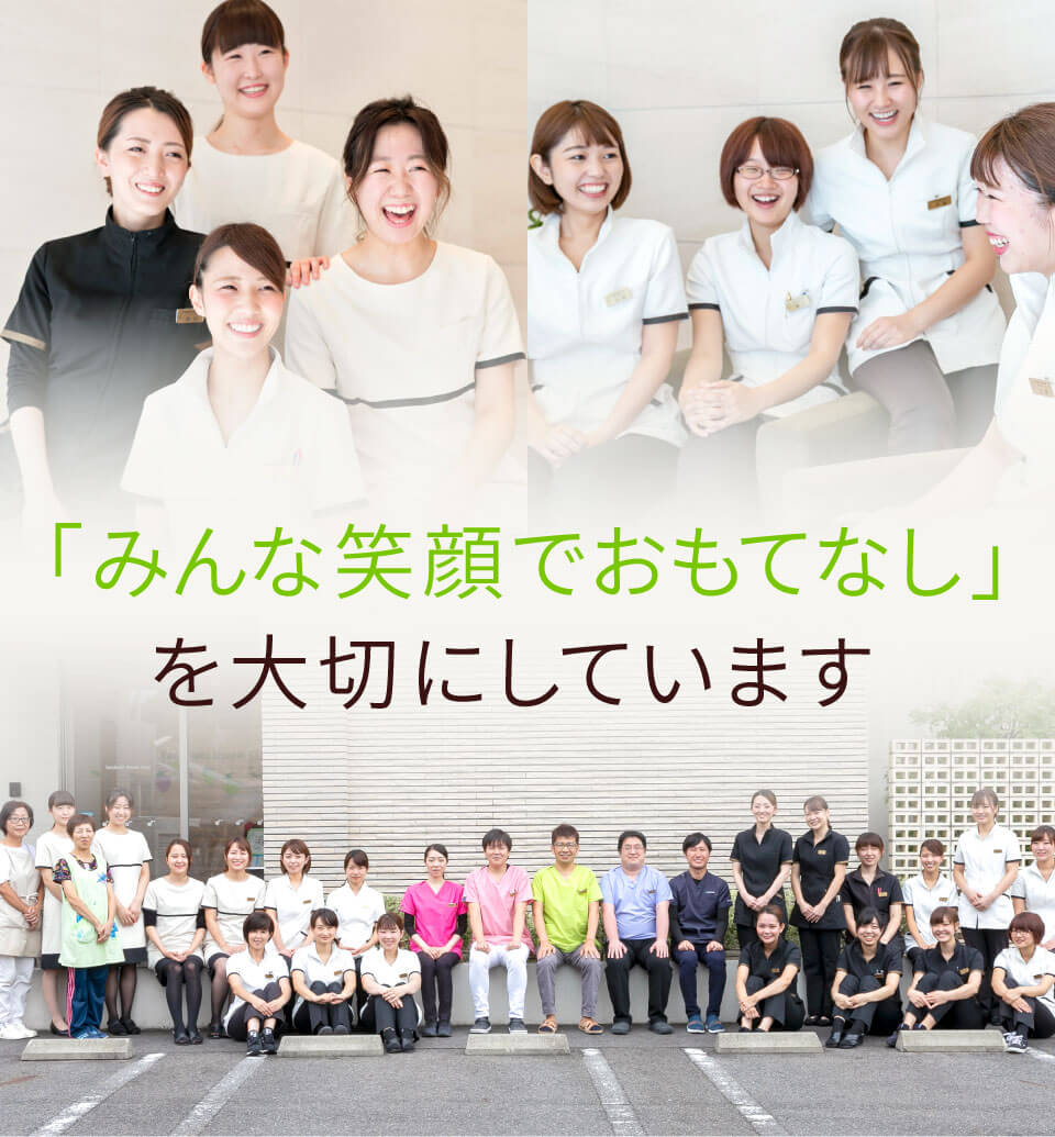 可児市 多治見市 地域で愛される歯医者 ただこし歯科クリニック
