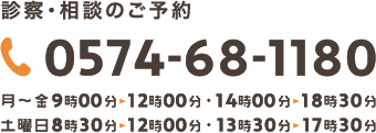 電話をかける