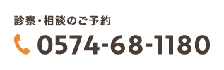 電話をかける