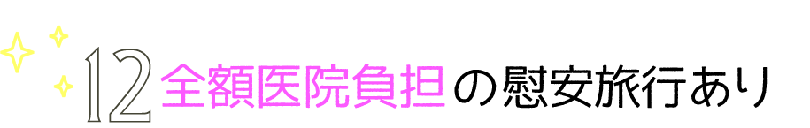 昨年はタイに行きました！