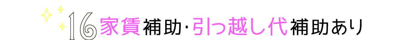 担当衛生士制で、予防完全個室となってます