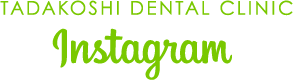 TADAKOSHI DENTAL CLINIC Instagram