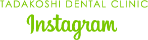 TADAKOSHI DENTAL CLINIC Instagram